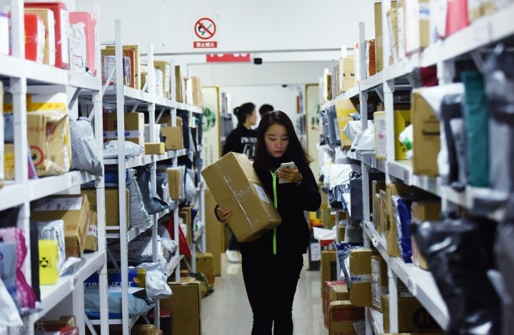 淘寶c店是什么意思啊