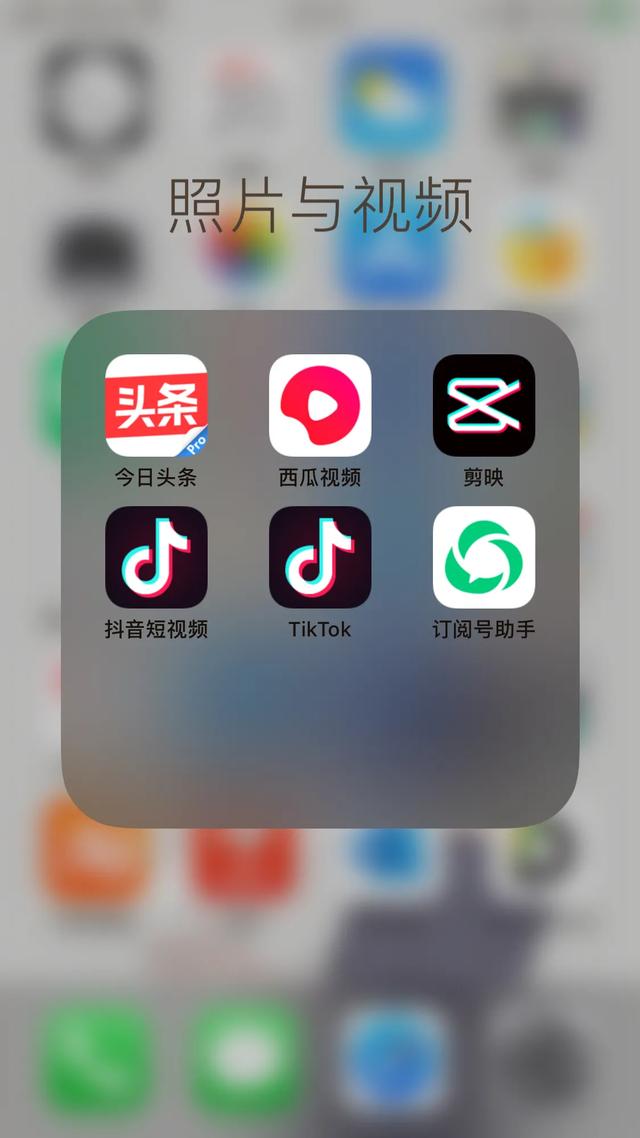 拍抖音的必備軟件app