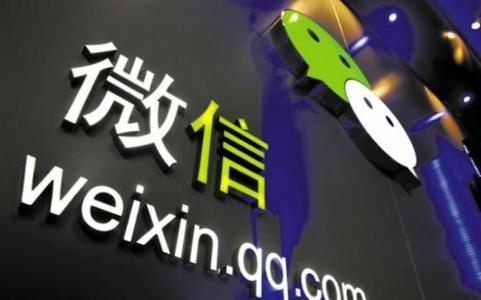 微平臺(tái)推廣多少錢
