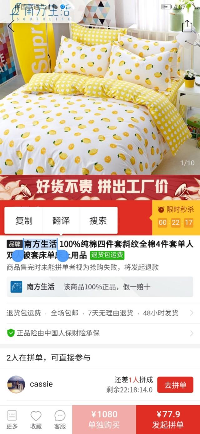 提前確認收貨有危險嗎