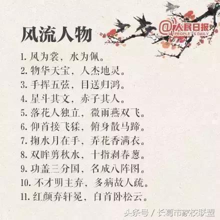 對偶是什么意思