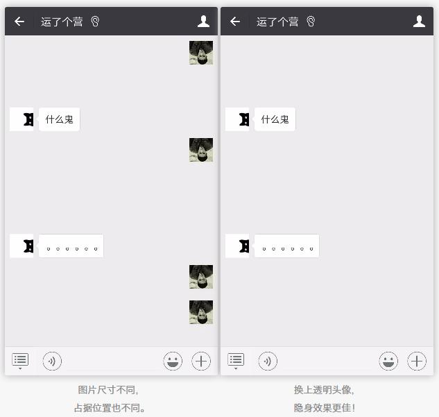 微信表情包開放平臺怎么賺錢