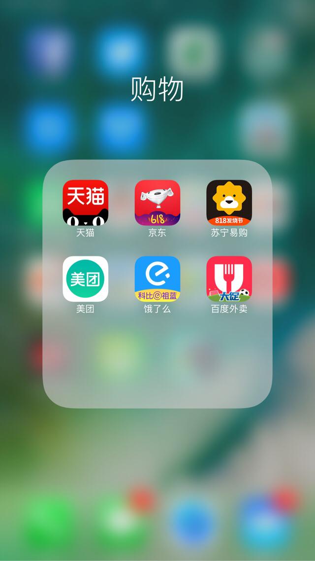 京東和淘寶哪個貨更真