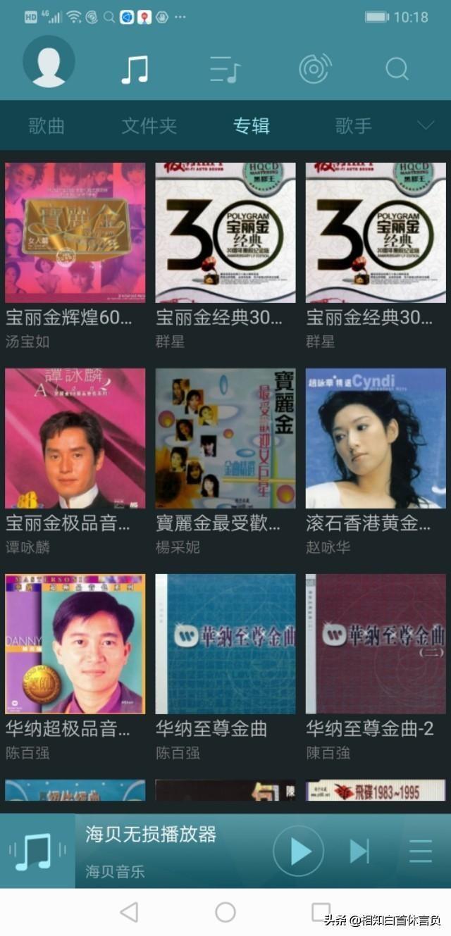 什么音樂播放器最好