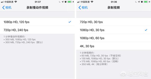 手機視頻怎么慢放