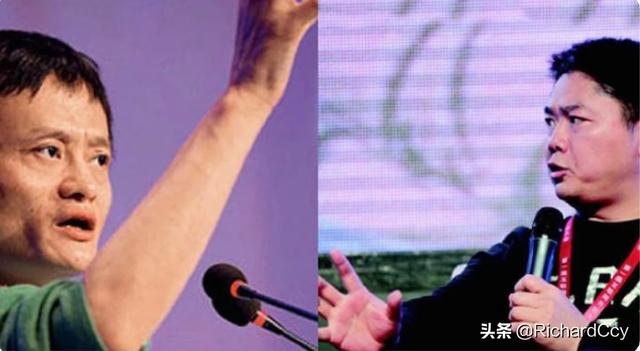 電商平臺(tái)有哪些