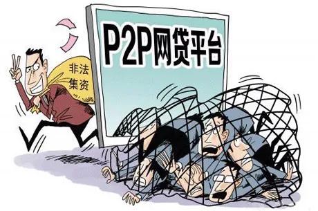 涉及34萬出借人