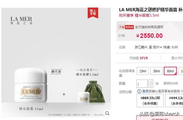 海藍之謎怎么樣