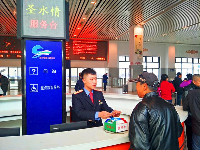 改簽是什么意思