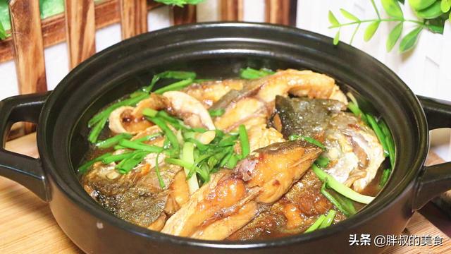 鯧魚怎么做好吃