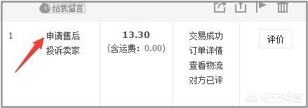 確認(rèn)收貨后還能退貨嗎