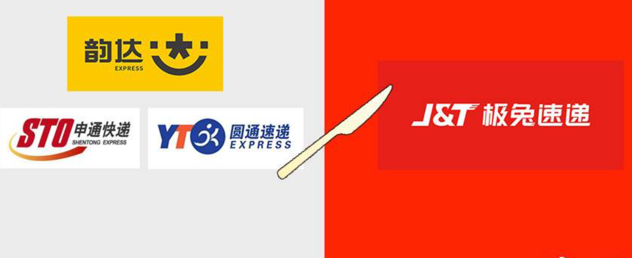 極兔還能”蹦跶”多久？