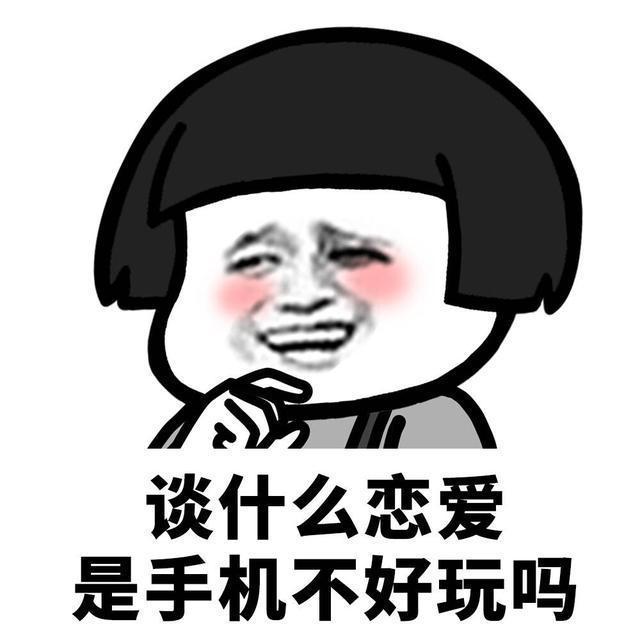 屌絲是什么意思