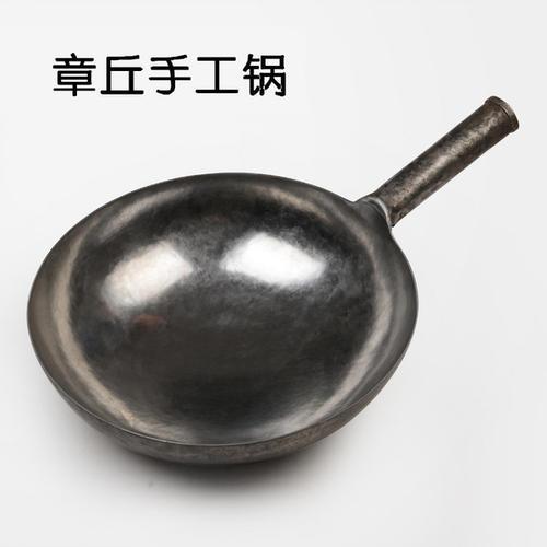 章丘鐵鍋怎么樣