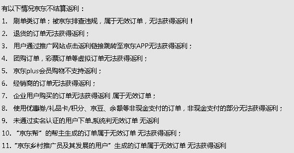 淘客推廣聯(lián)盟好嗎