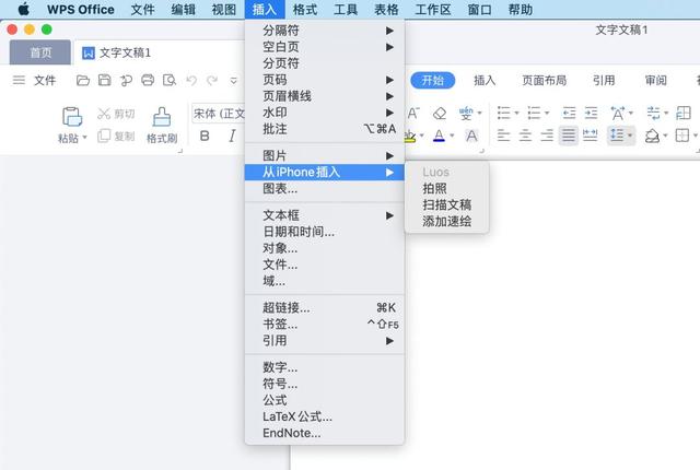 wps哪個(gè)版本最好用