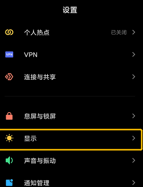 微信怎么換全黑色主題