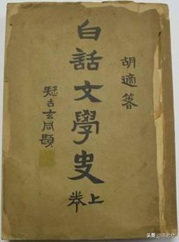 白話文是什么意思