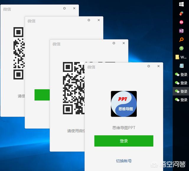 微信多開哪個軟件比較好