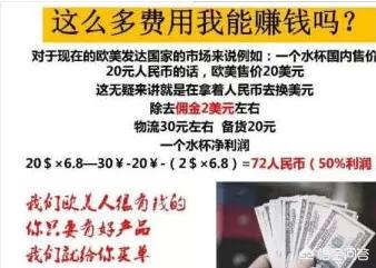拼多多開店需要多少錢