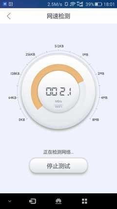 20m寬帶下載速度