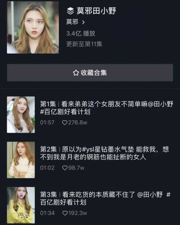 抖音關注請求是什么意思