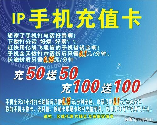 淘寶充值平臺賺錢嗎