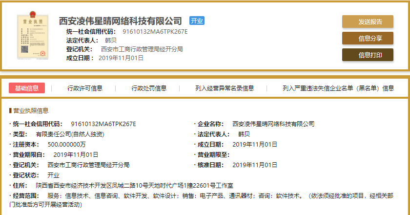 快手點贊賺錢是真的嗎