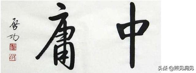 內斂是什么意思