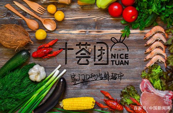 團(tuán)購平臺(tái)有哪些