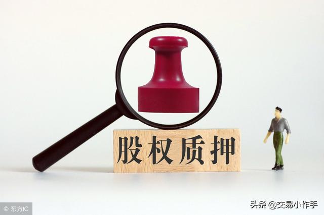 開(kāi)倉(cāng)平倉(cāng)是什么意思