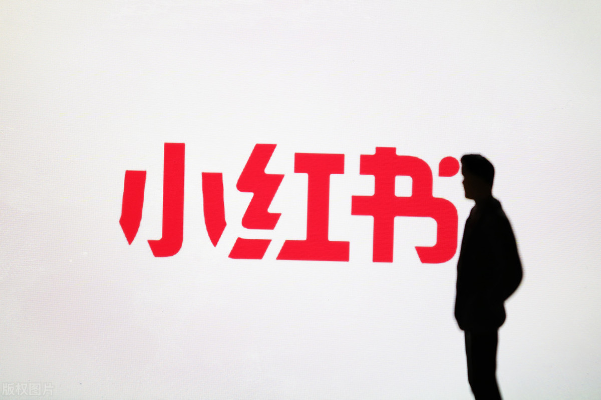 小紅書和淘寶的區(qū)別