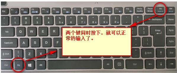 鍵盤錯亂怎么修復錯位