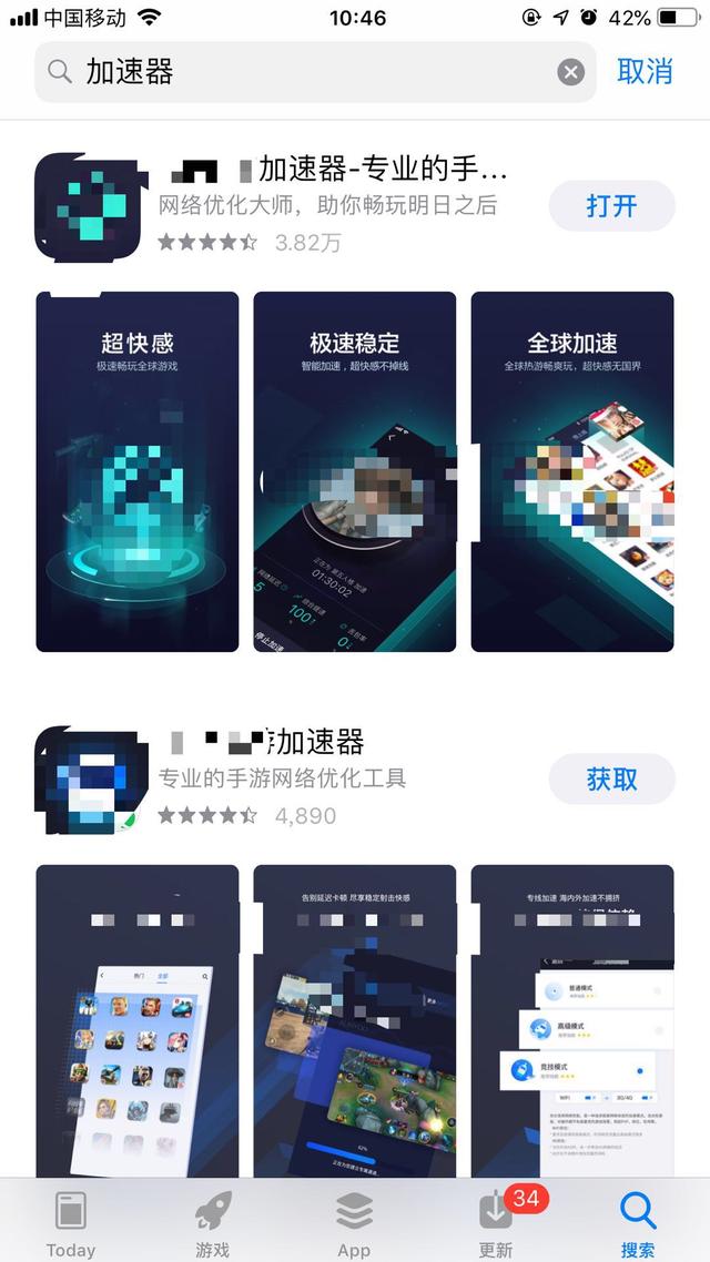 外服刺激戰(zhàn)場怎么下載