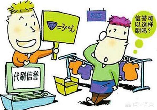 為什么淘寶商品被下架