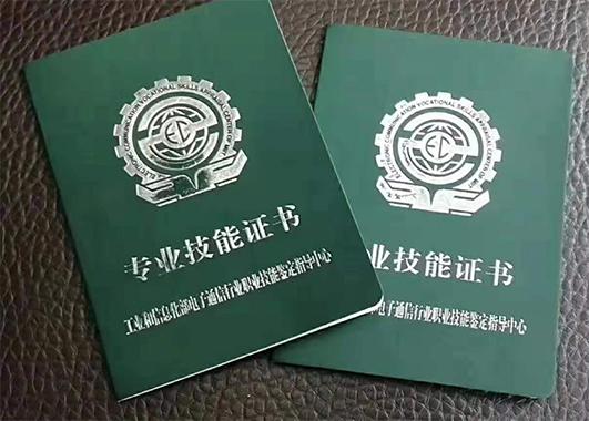 速錄師培訓要多少錢