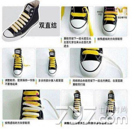 一字鞋帶系法慢動作