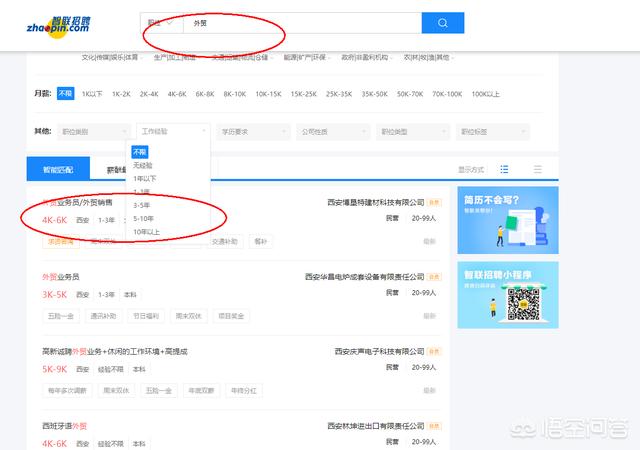 個人怎么做跨境電商