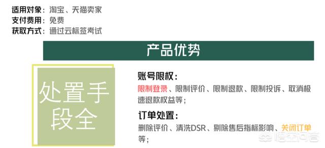 淘寶號降權(quán)是什么意思