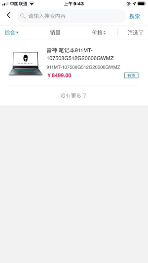 海爾消費金融白條可以提現(xiàn)嗎？