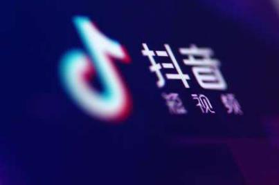 抖音怎么開通商品櫥窗