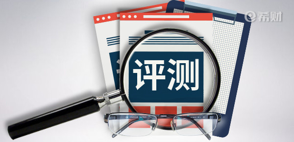 平安超能保成人住院是真的嗎？
