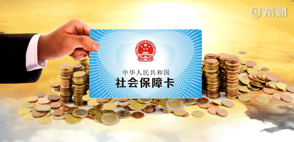 社保早交還是晚交好？