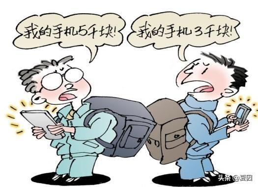 虛榮心是什么意思