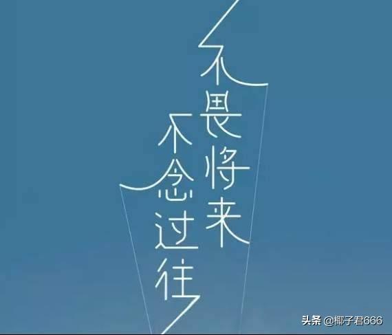 辭職休息半年感悟