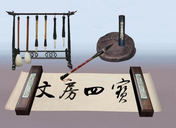 文房四寶是指哪四樣