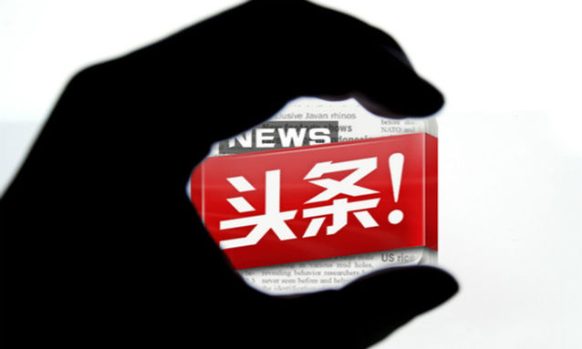 西瓜視頻100萬粉絲收入