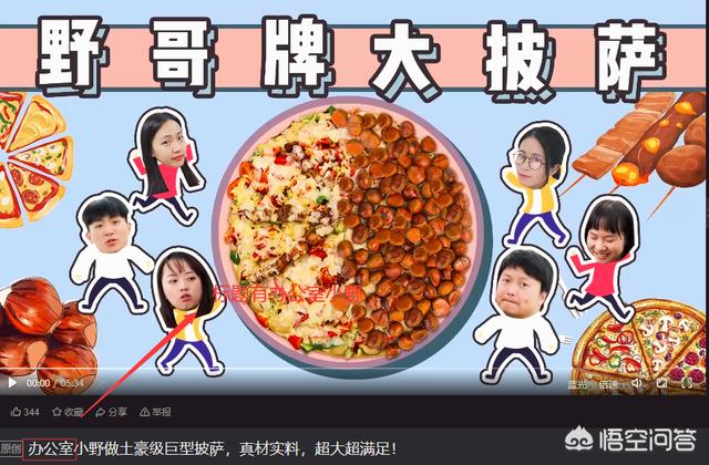 抖音怎么寫標題能火
