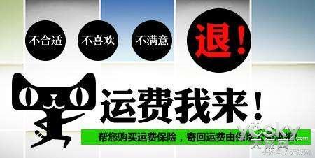 運(yùn)費(fèi)險(xiǎn)是什么意思