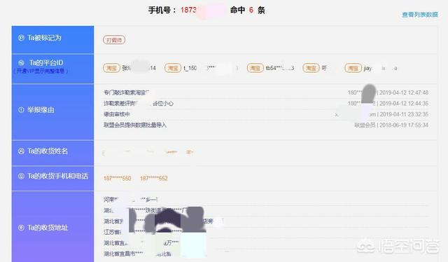 賣家不發貨怎么治他們